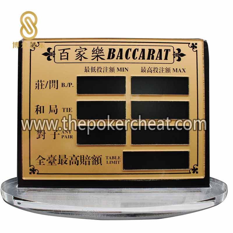 厂家设计金色透明亚克力百乐 扑克桌游限红牌 德州筹码台桌定制手动数字指示牌