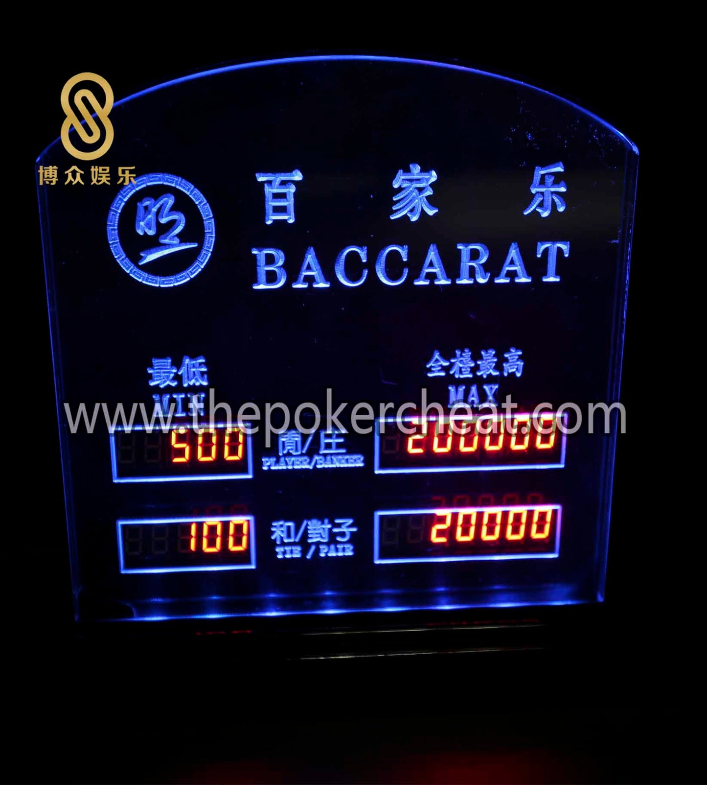 高透亚克LED灯电子数字彩灯押注限红指示牌 娱乐扑克台桌台面显示电子投注牌