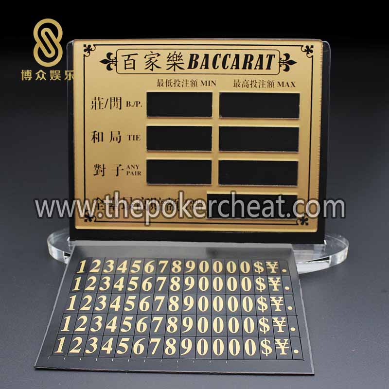 厂家设计金色透明亚克力百乐 扑克桌游限红牌 德州筹码台桌定制手动数字指示牌