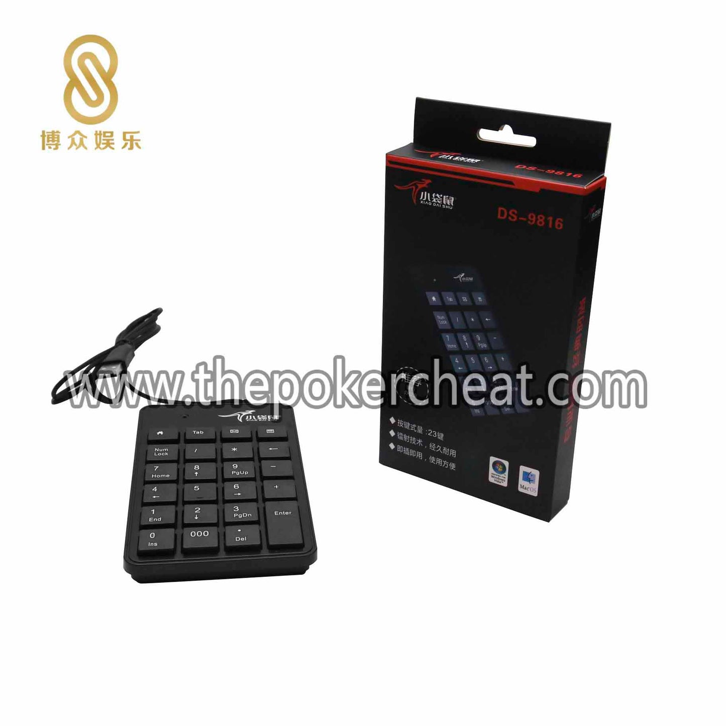 全黑色静音带线迷你键盘 娱乐办公休闲多用途手动输入小键盘