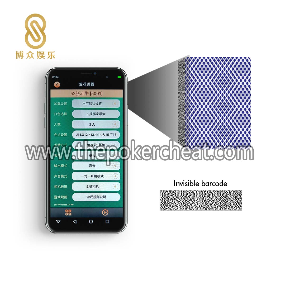 Bee蜜蜂92型号条码标记牌