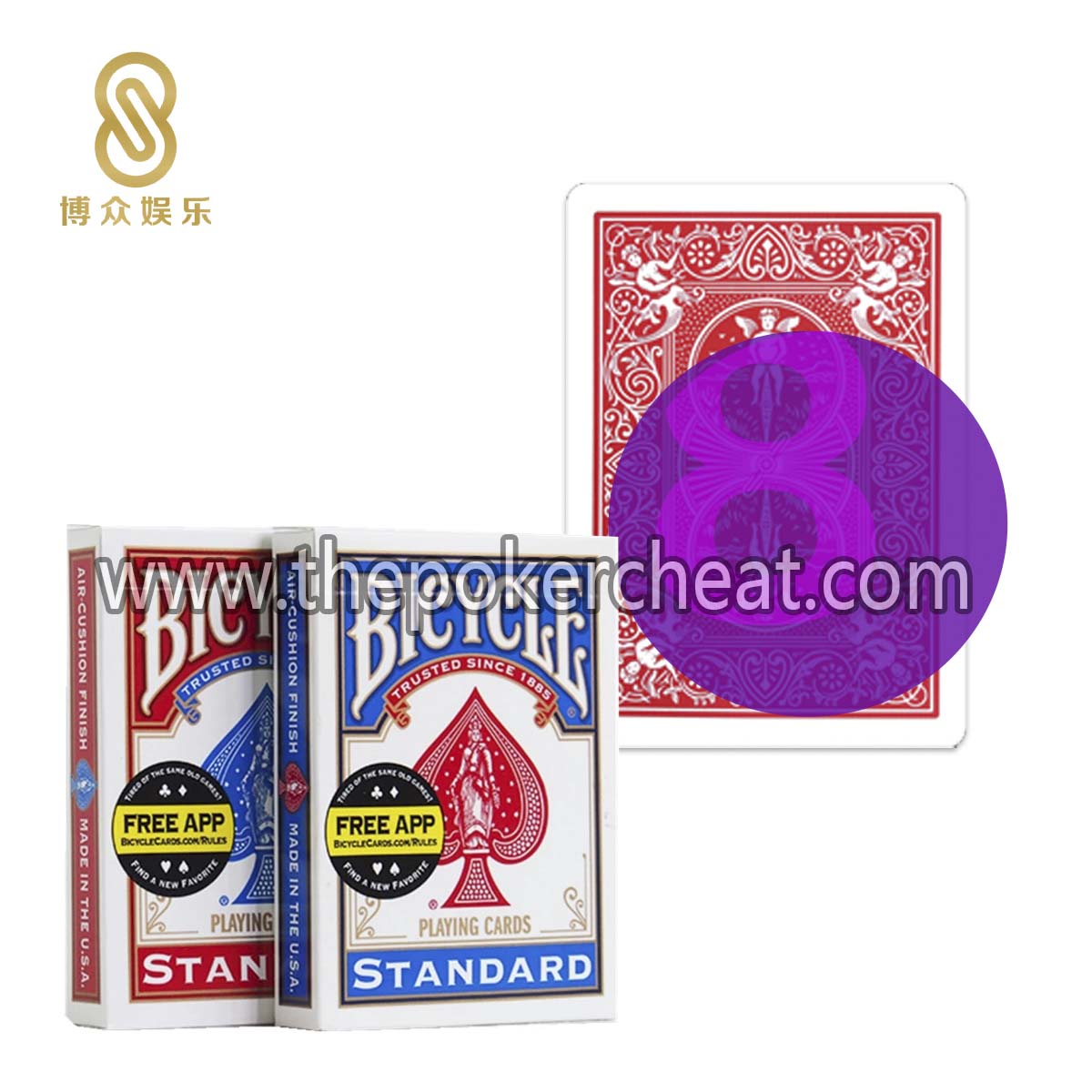 Bicycle 单车牌 Standard 红外标记牌